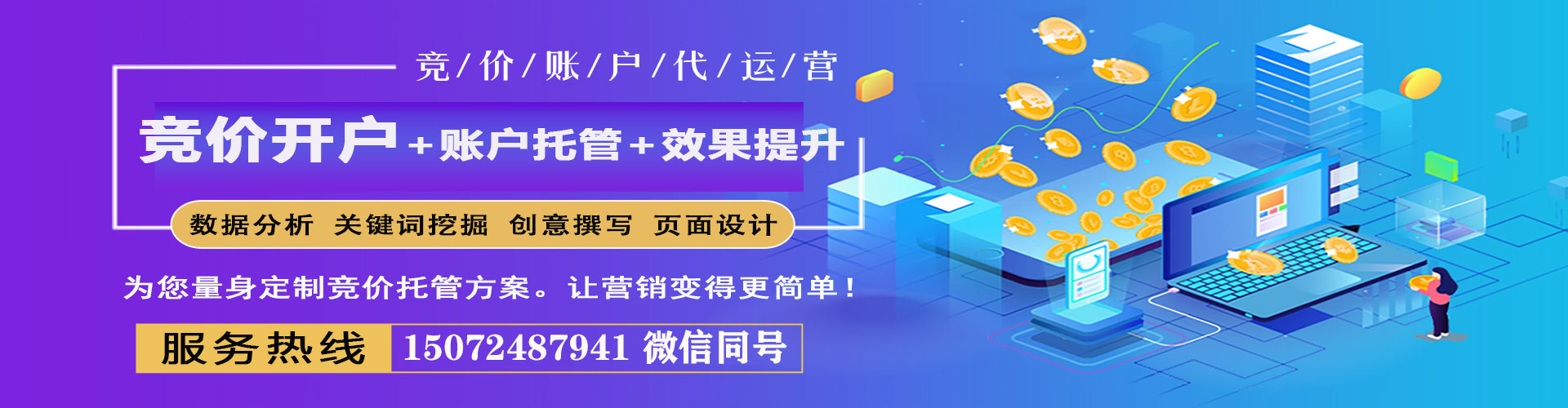 凭祥信息流平台