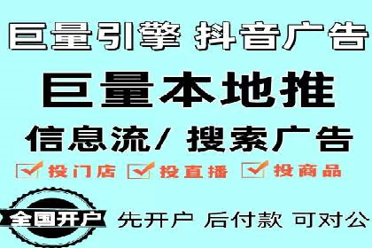 案例剖析：信息流优化师助力企业突破瓶颈